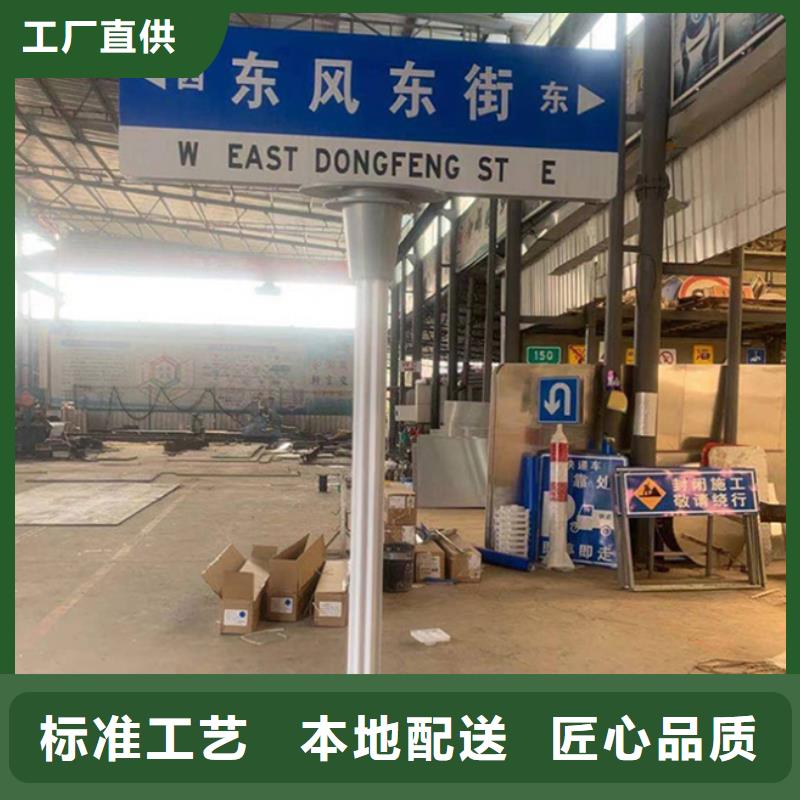 公路标识牌性价比高