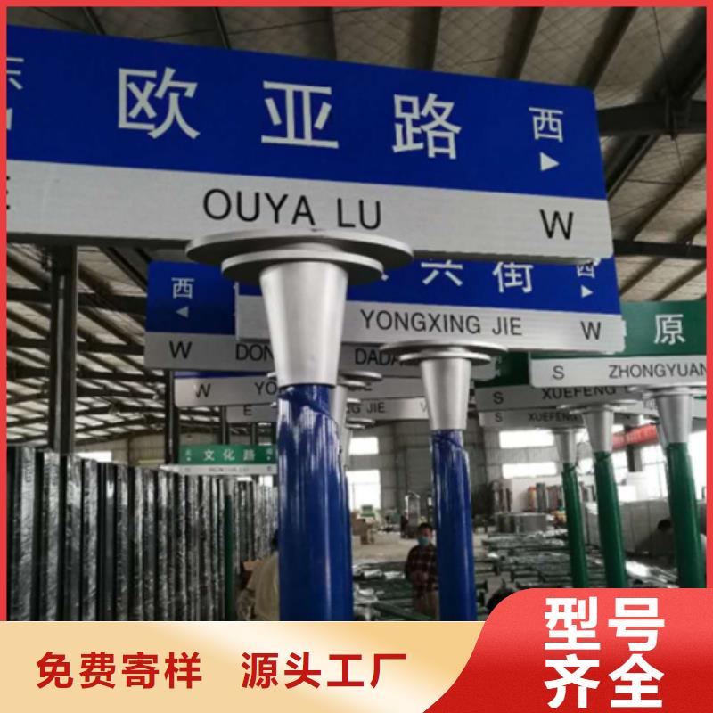 道路标识牌施工团队