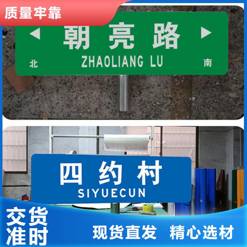 公路标志牌批发