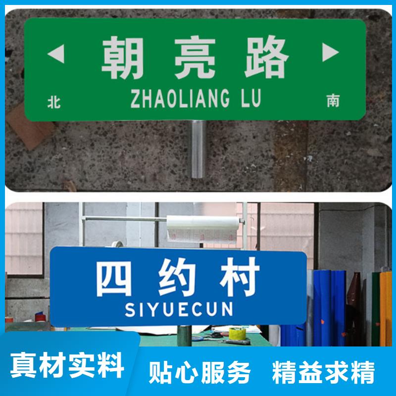 道路路名牌为您介绍