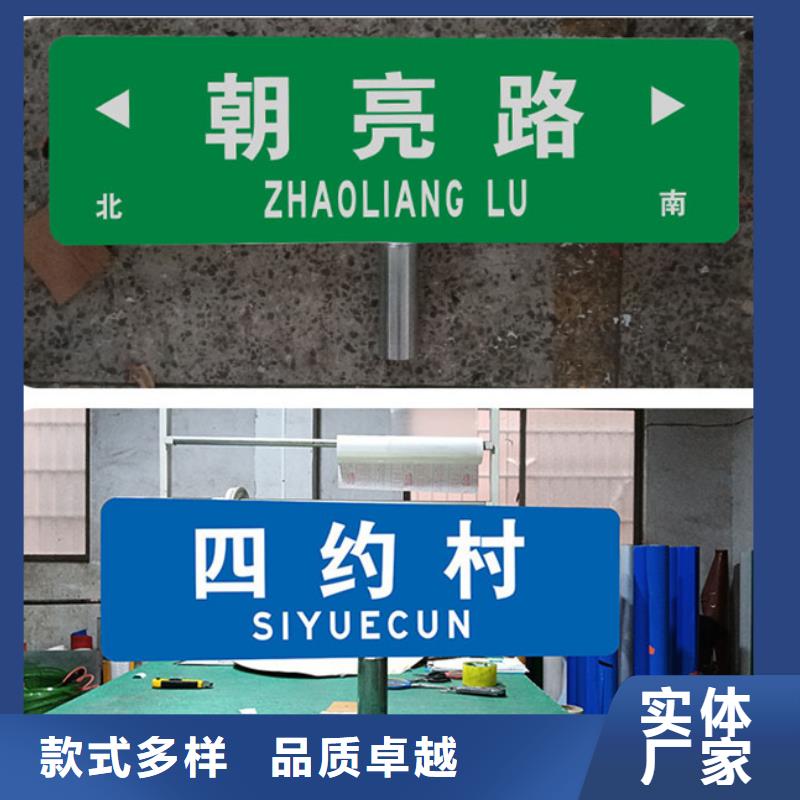 景区指路牌规格齐全