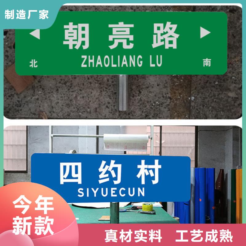 道路指路牌直销价格