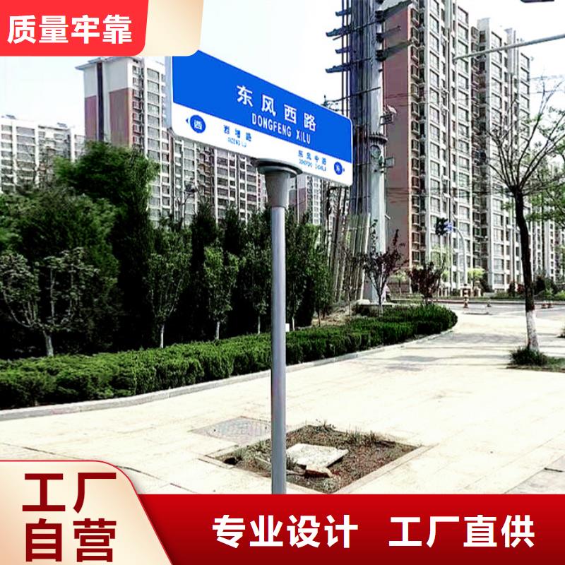 八角立柱路名牌零售