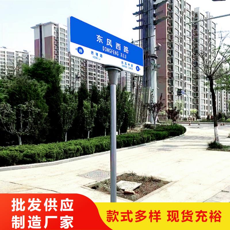 第四代路名牌为您介绍