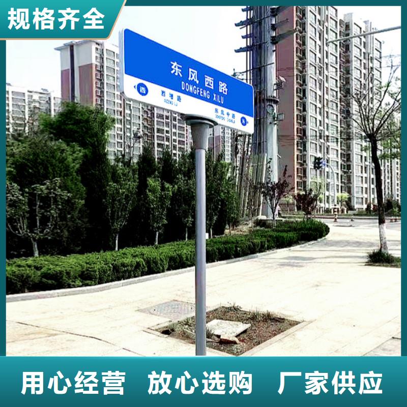 生产道路标志牌_精选厂家