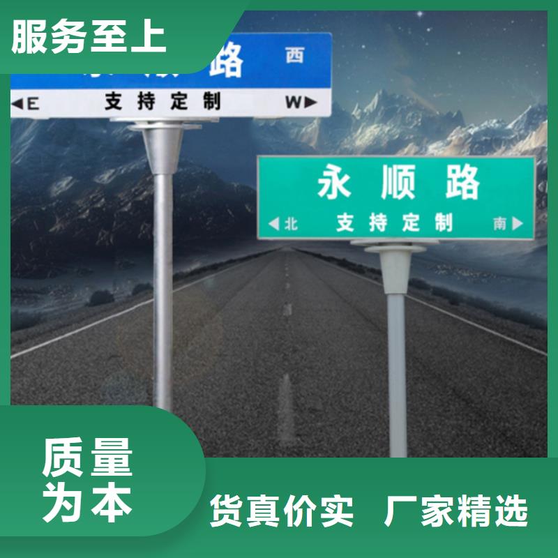 指路牌全国发货