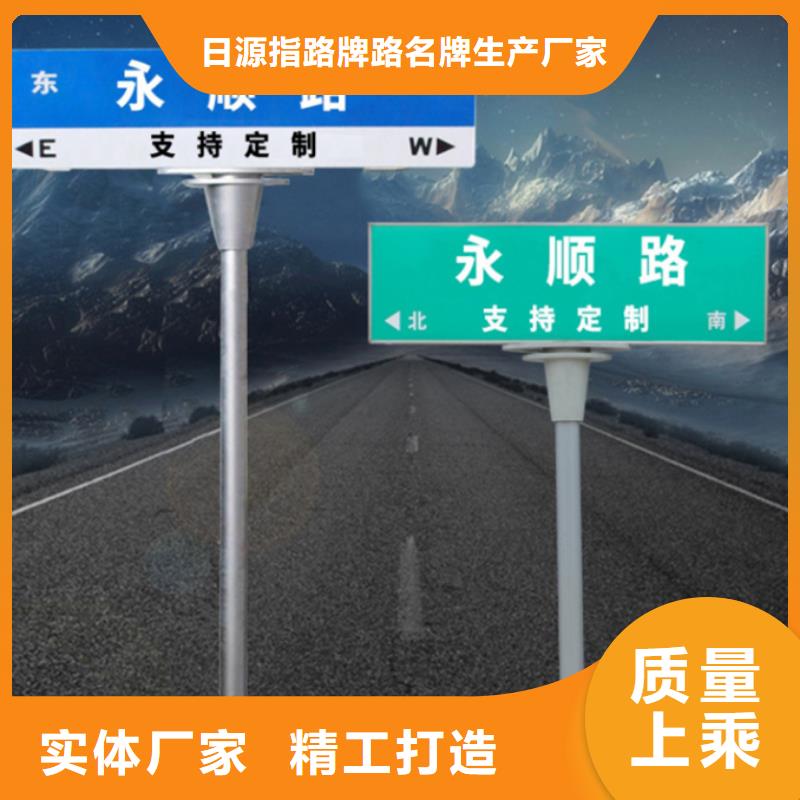 第五代路名牌为您服务