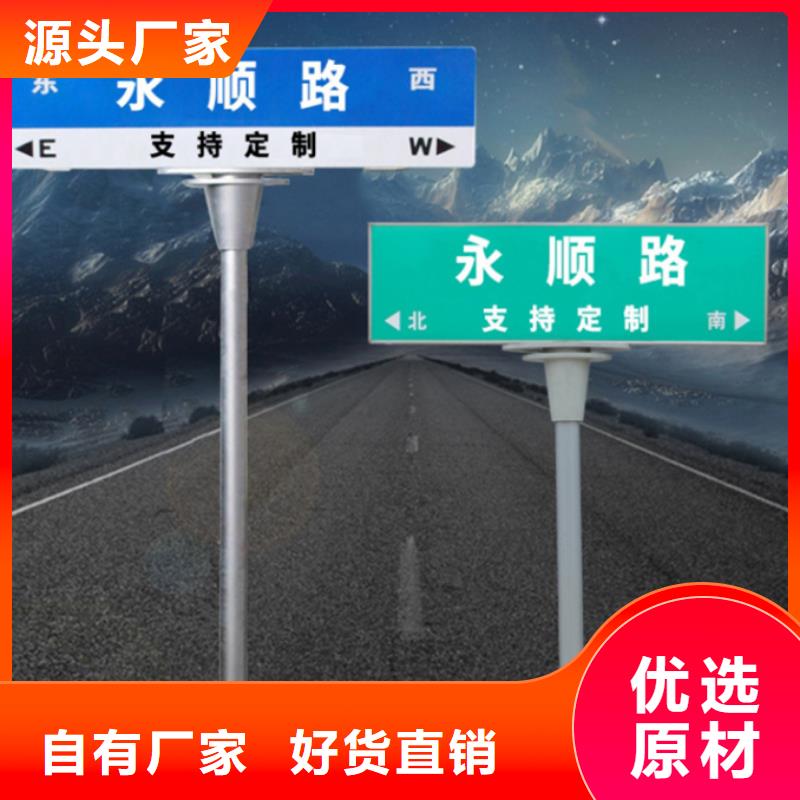 指路牌售后完善