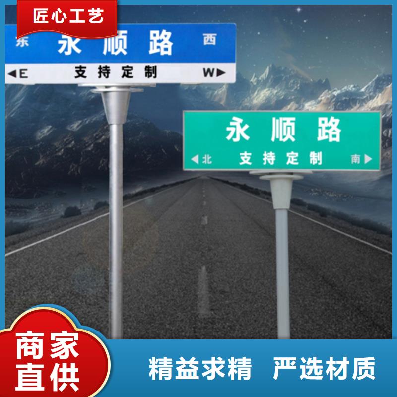 不锈钢路名牌发货及时