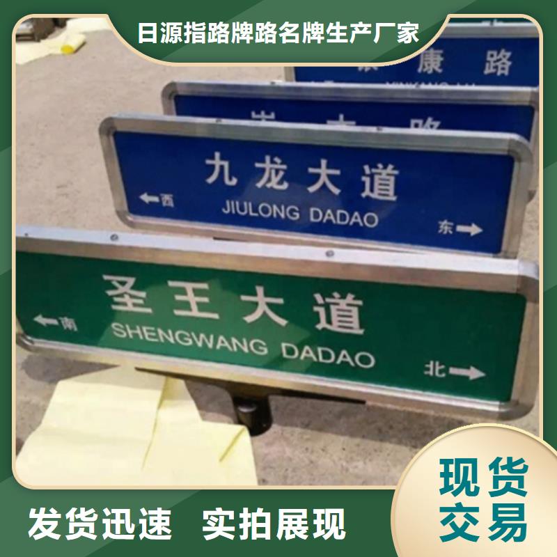 公路标志牌推荐厂家