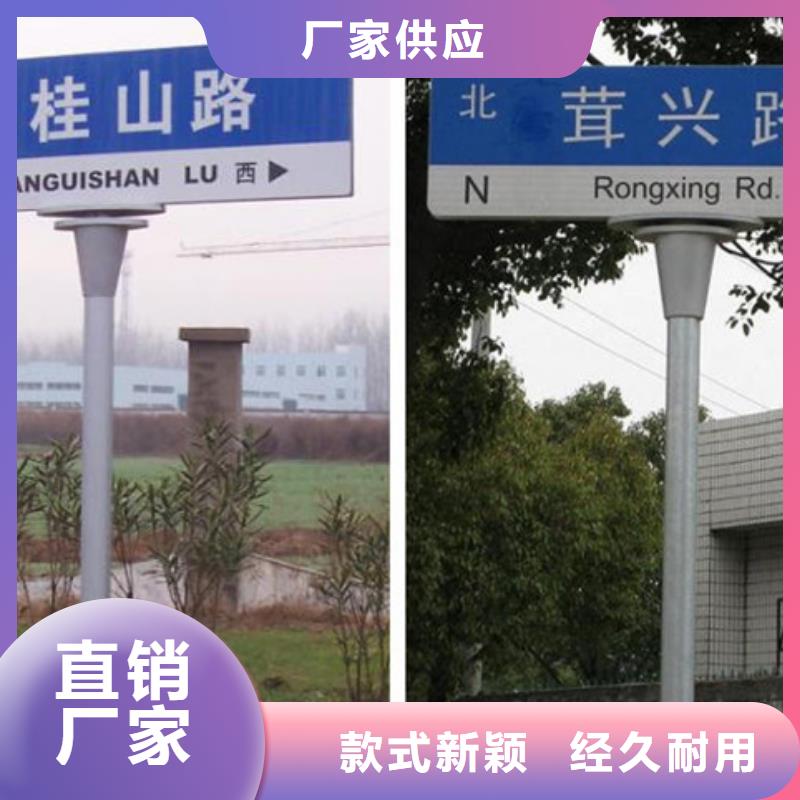 多方向指路牌现货供应_规格全