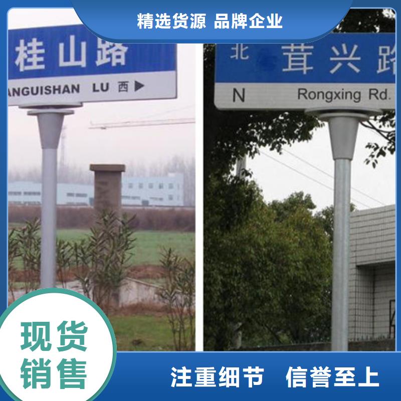 道路指示牌厂家供应