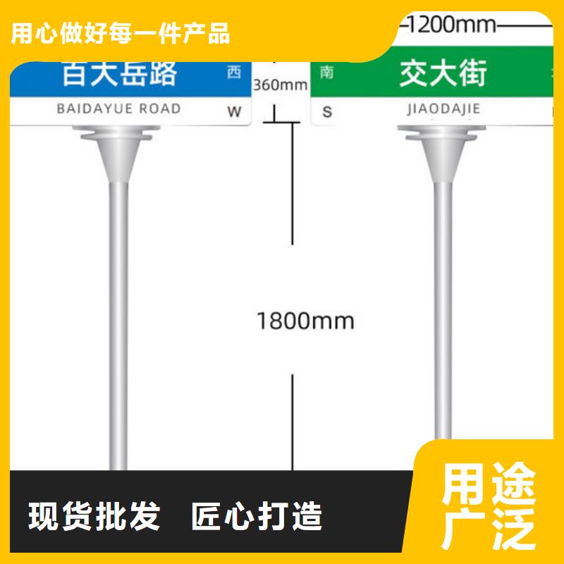 不锈钢路名牌良心厂家