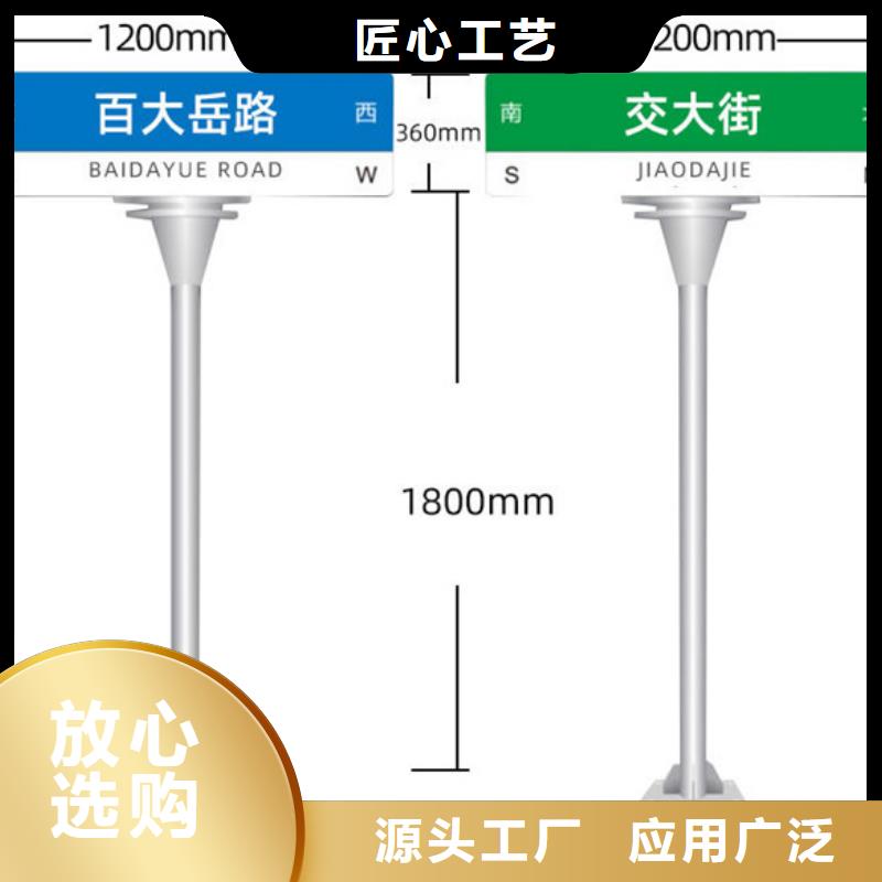 八角立柱路名牌库存充足