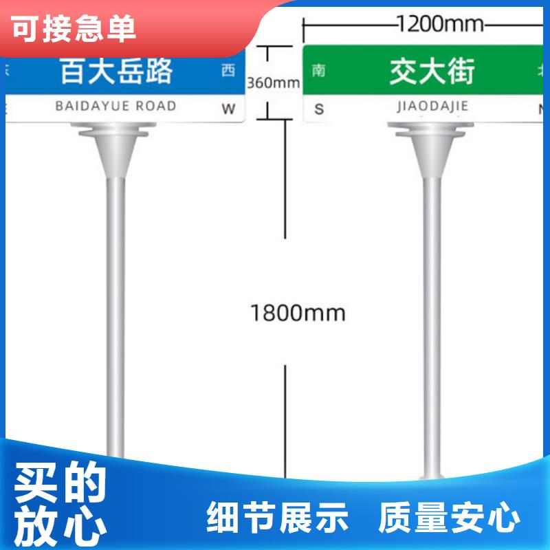 指路牌靠谱厂家