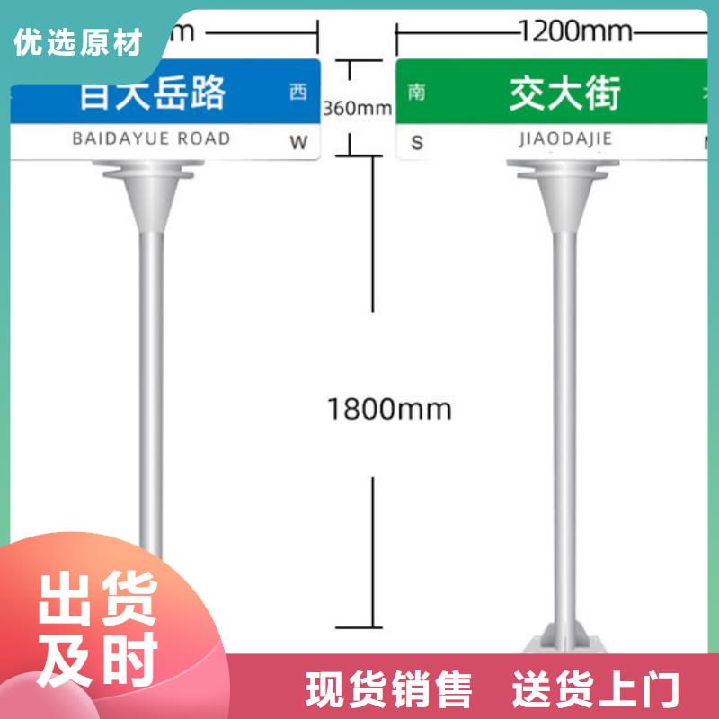 不锈钢路名牌种类齐全