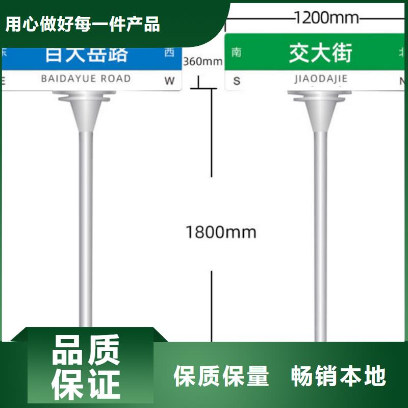 多方向路名牌放心选择