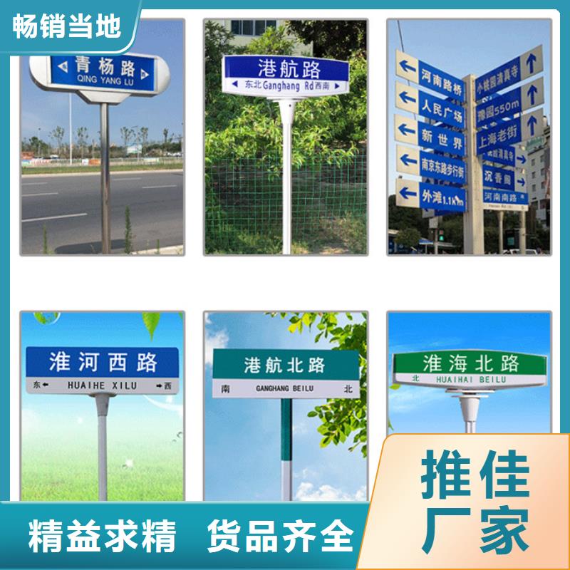 多方向路名牌畅销全国