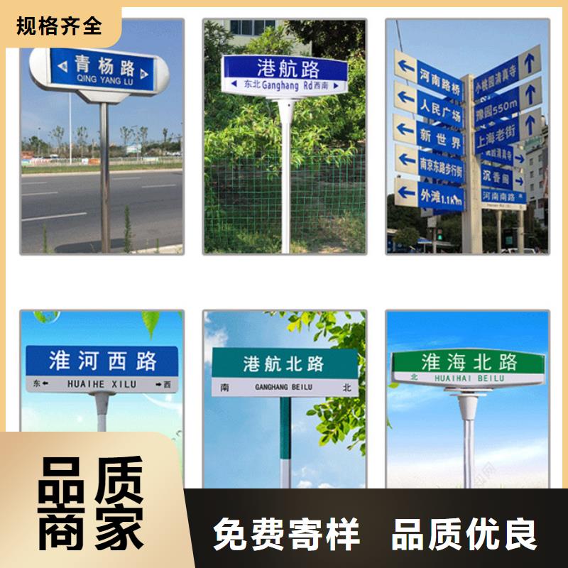 公路标志牌供应