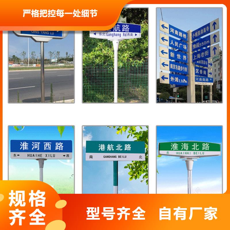 公路指路牌销售