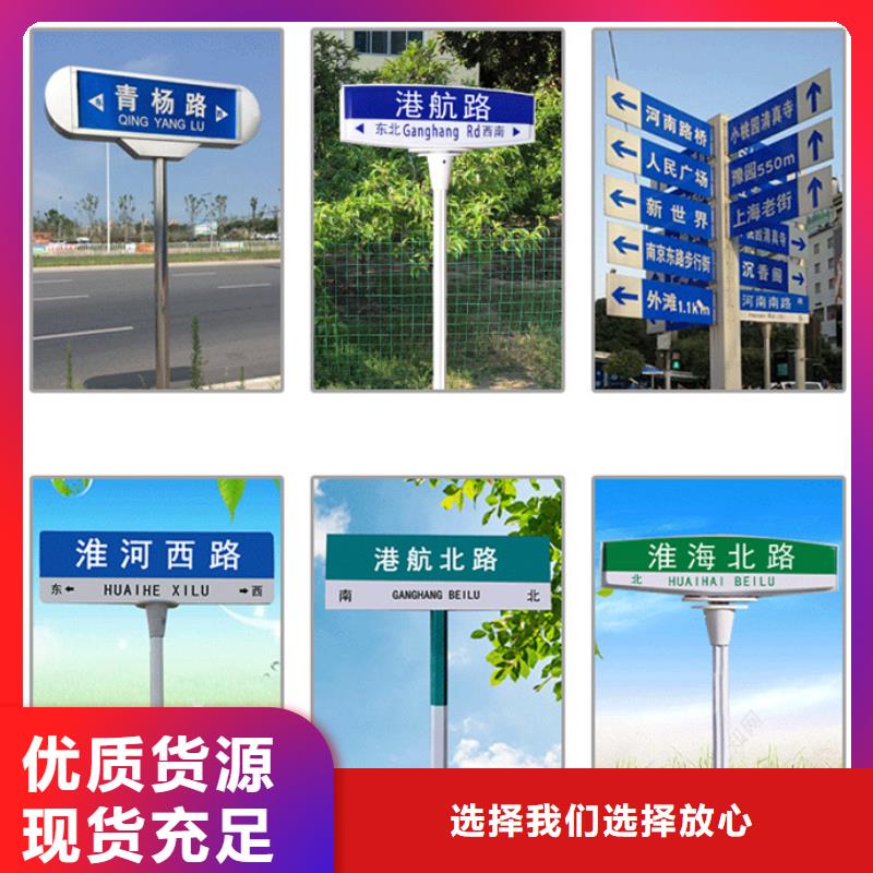 公路标识牌值得信赖