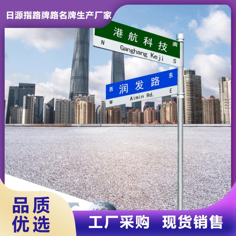 琼中县公路标志牌制造厂家