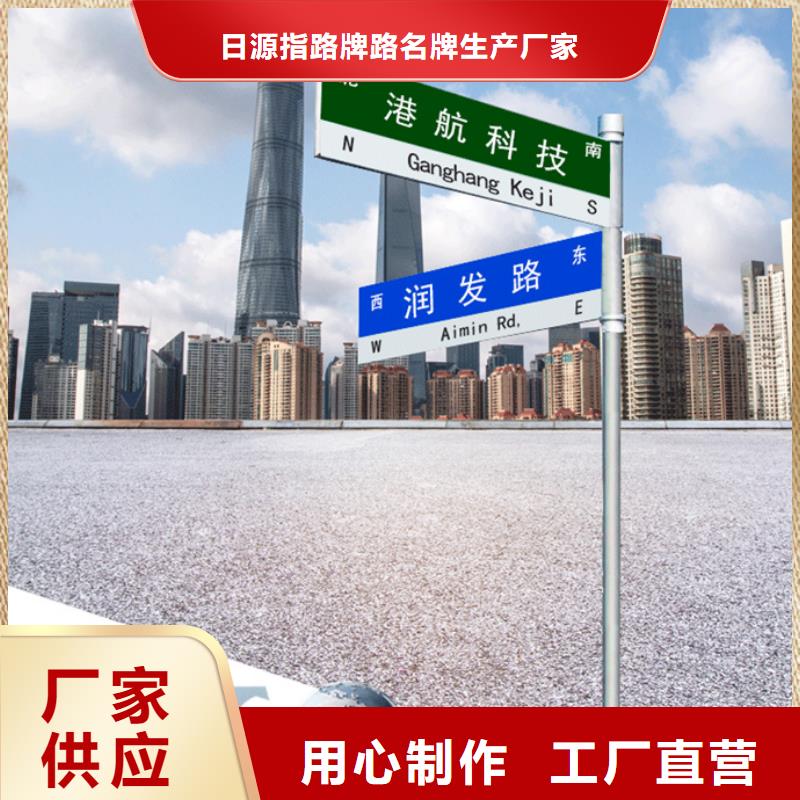 公路路名牌优惠多