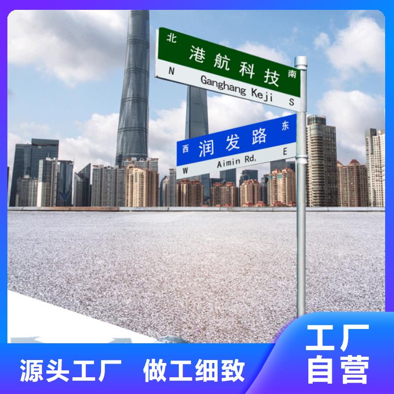 公路路名牌质量放心