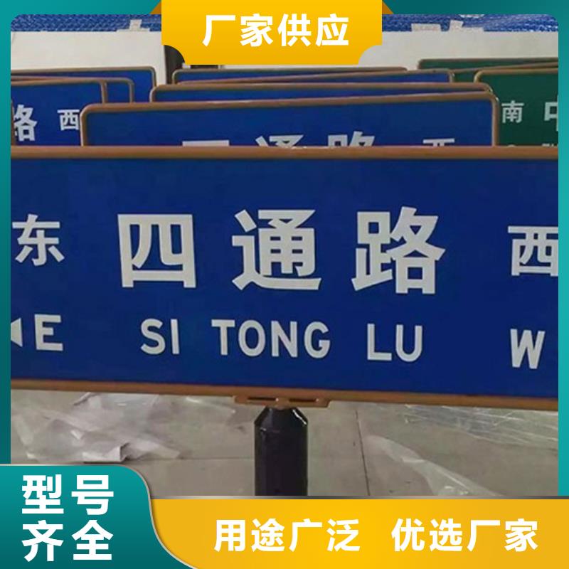 路名牌厂家报价