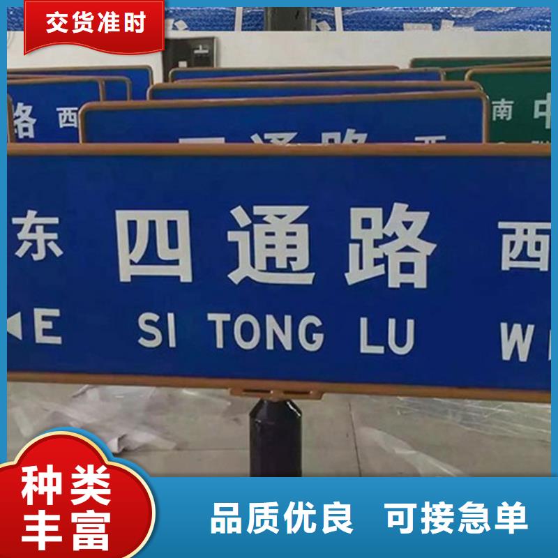 第四代路名牌发货及时