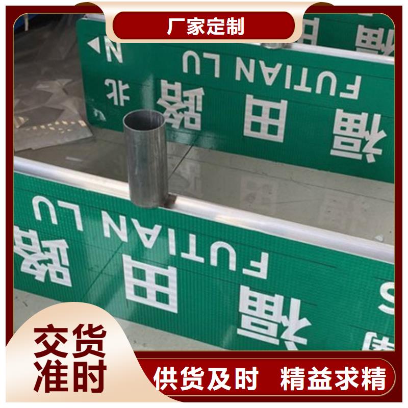 多方向路名牌价格低