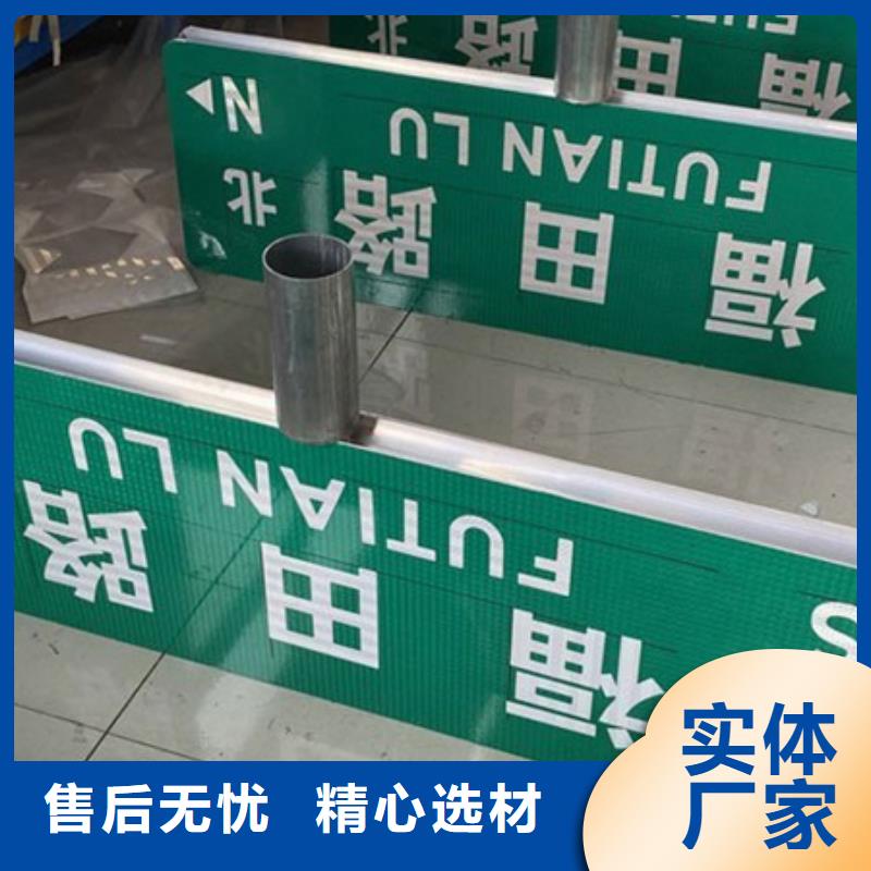 第五代路名牌值得信赖