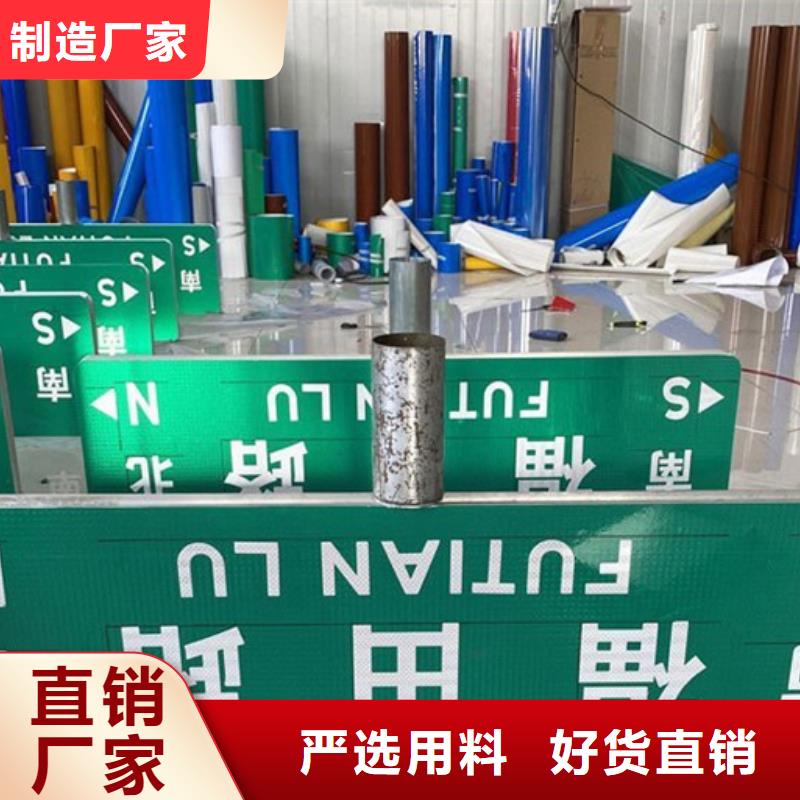 公路指路牌来电咨询