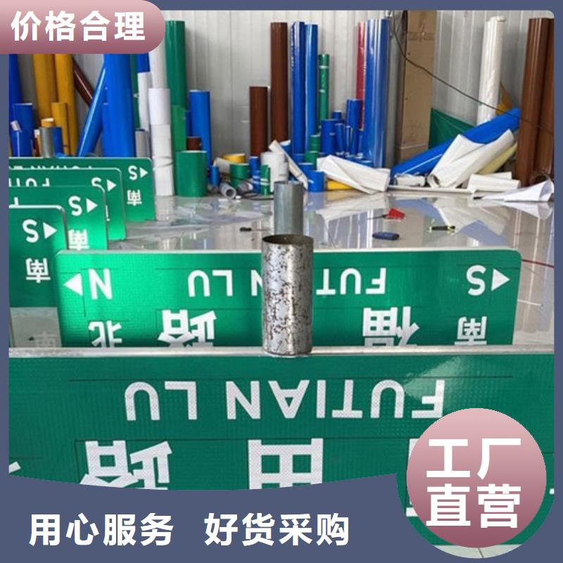 公路路名牌来电咨询