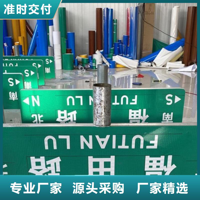 道路路名牌批发价格