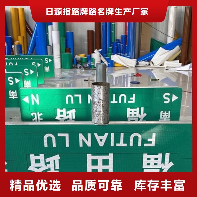 道路标识牌放心购买