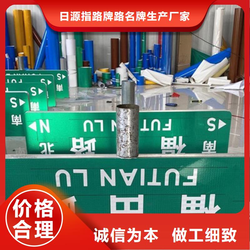 道路路名牌规格齐全