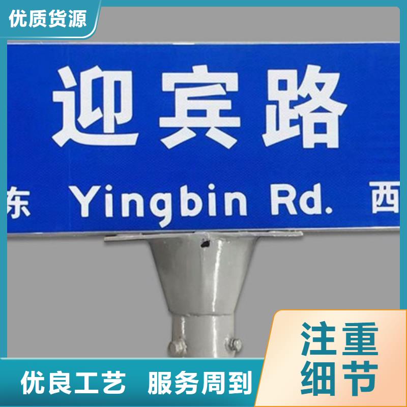 公路路名牌价格优惠