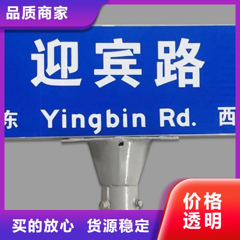 公路路名牌定制