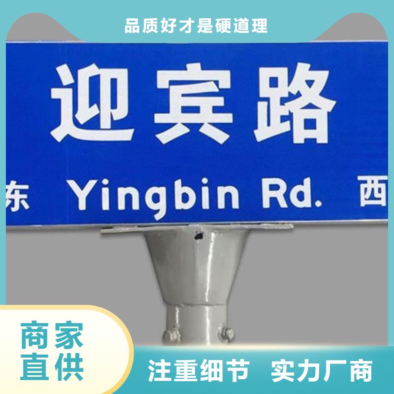 道路标志牌质量放心