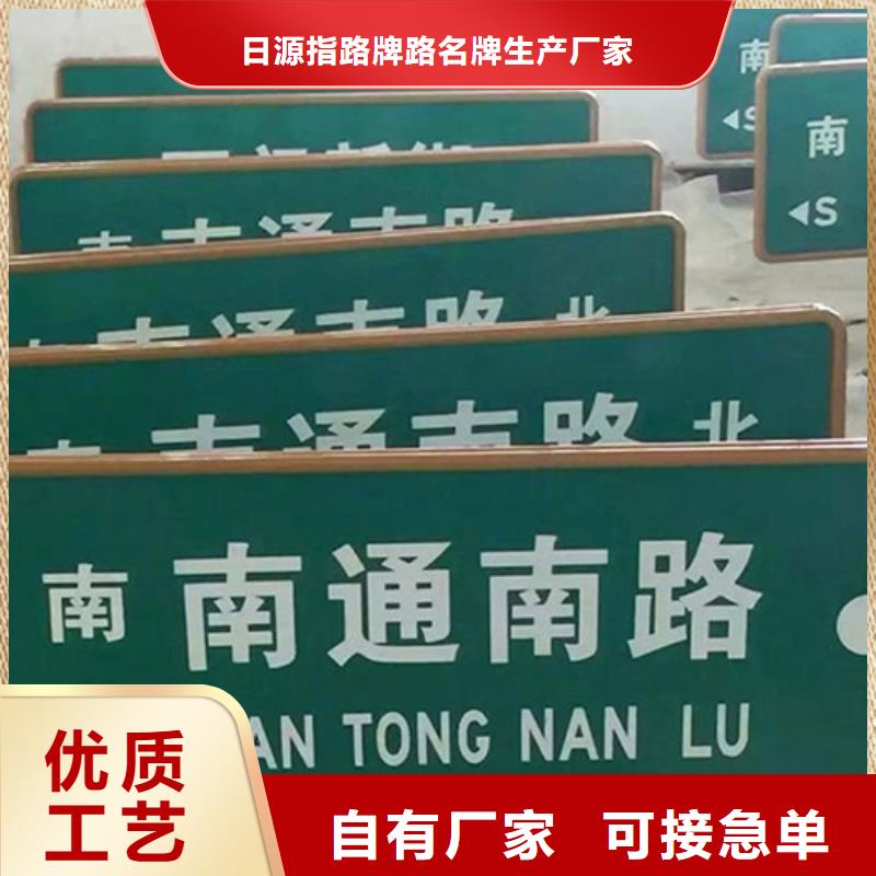 不锈钢路名牌质量保证