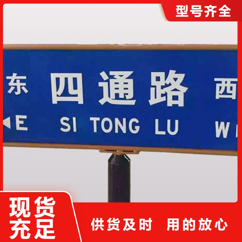 多方向路名牌价格公道