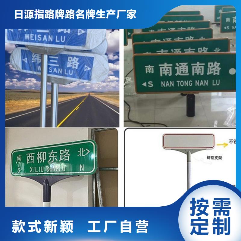 指路牌规格齐全