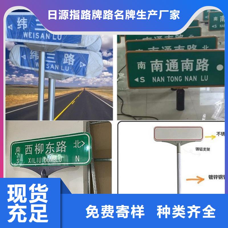 道路标志牌实力雄厚