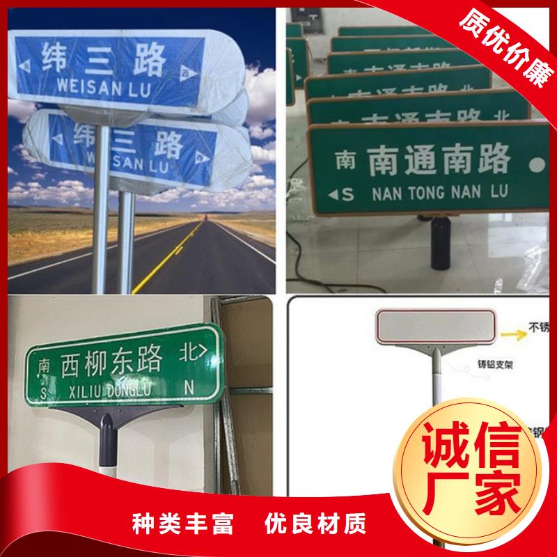 道路标识牌批发价格