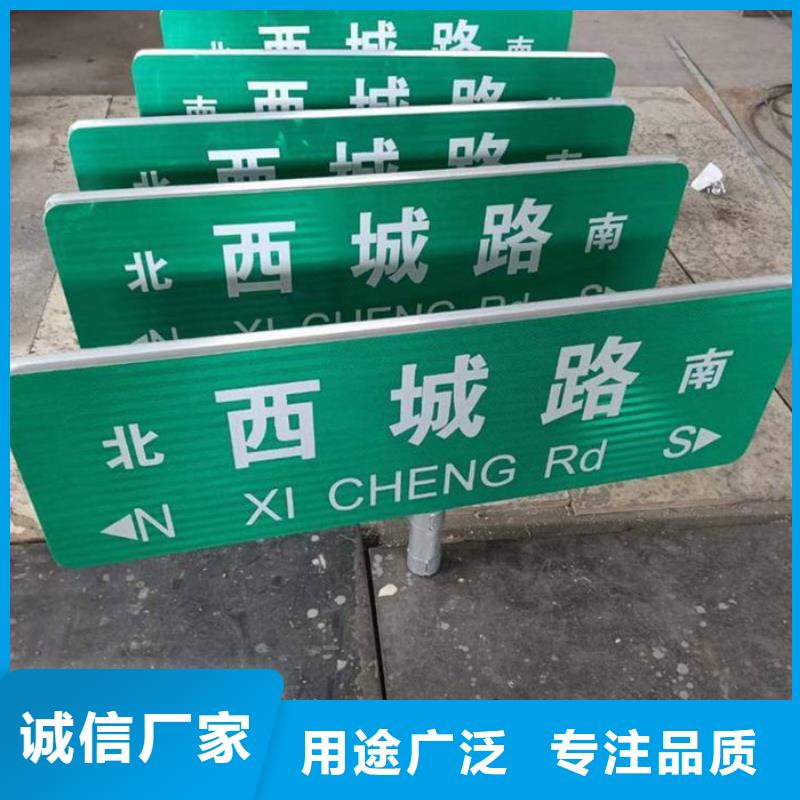 不锈钢路名牌发货快