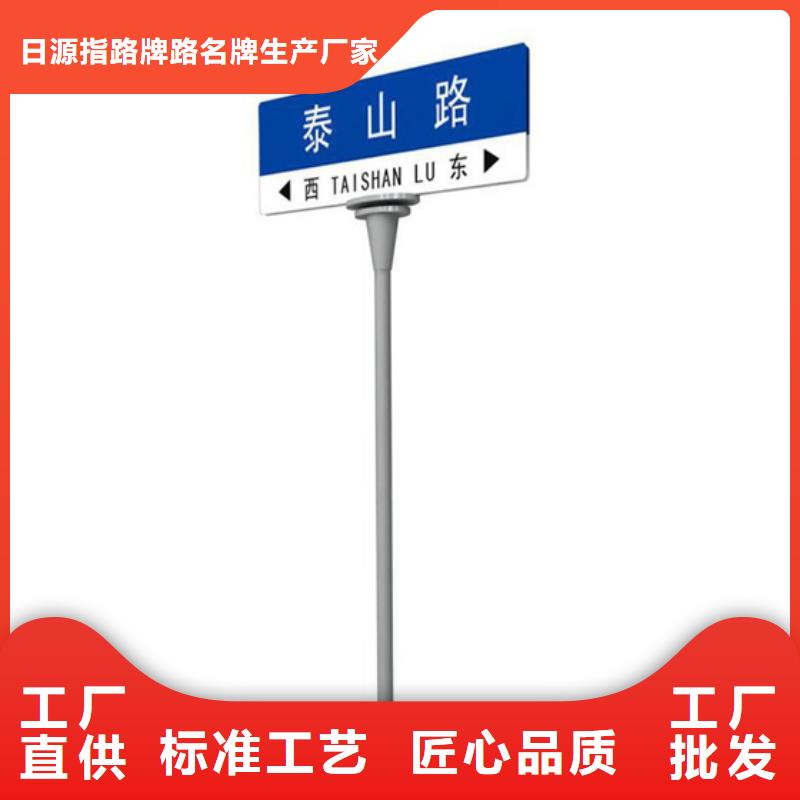 八角立柱路名牌价格合理