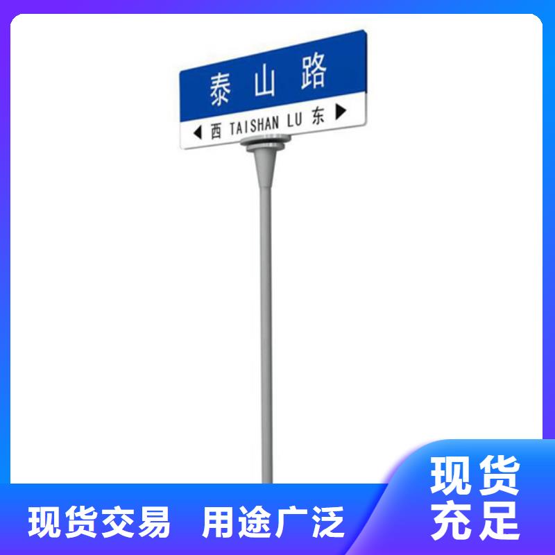 道路指示牌品质保证