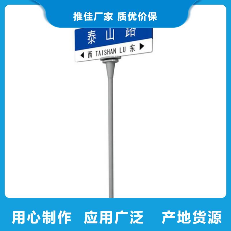 景区指路牌规格齐全