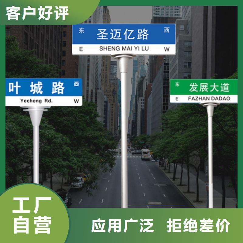 公路路名牌图片